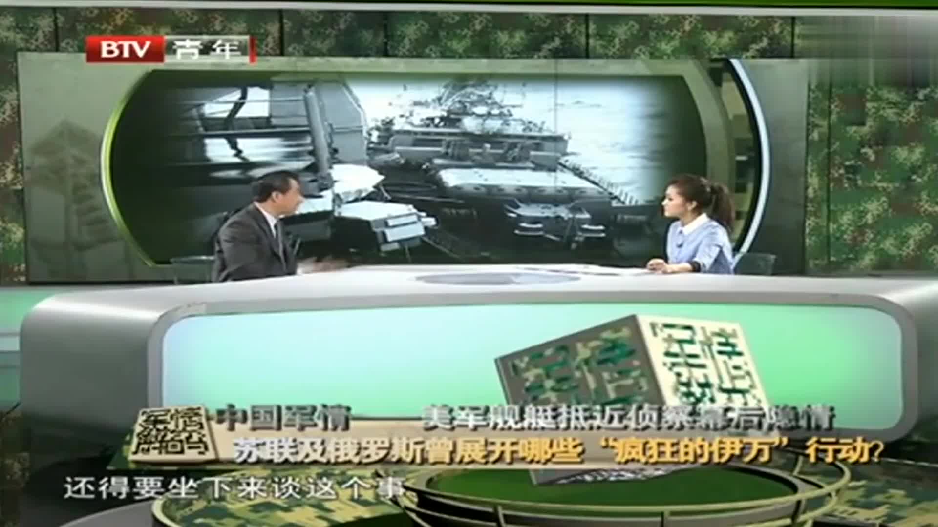 中国今日军情视频概览，中国今日军情概览视频发布