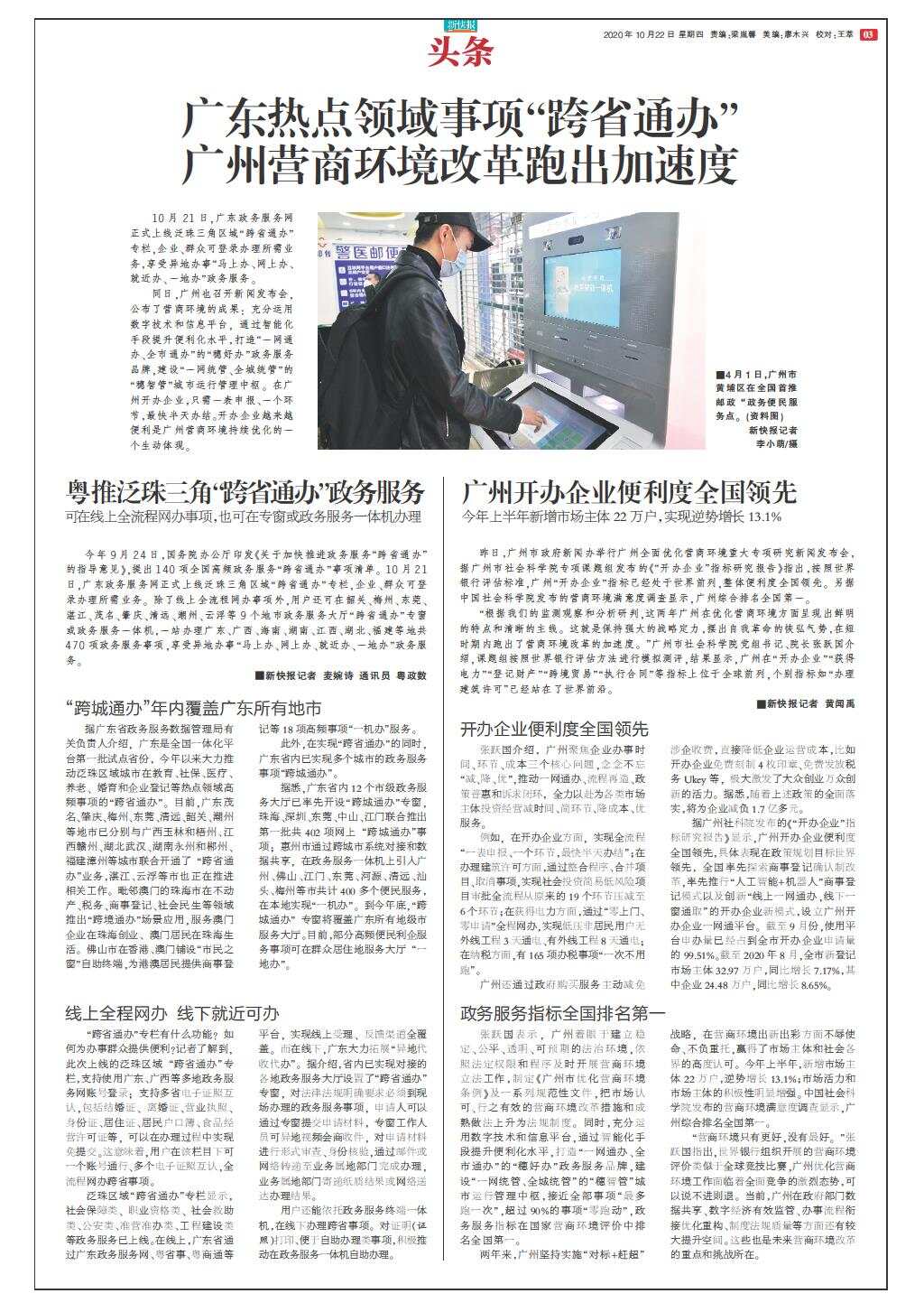 推荐 第308页