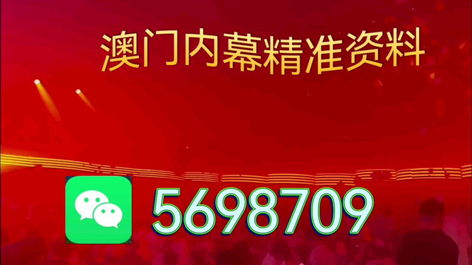 新澳今晚特马上9点30