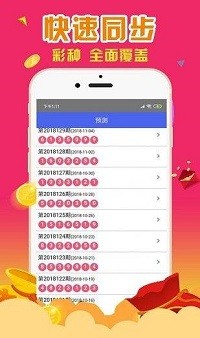 生肖与幸运数字神秘联系