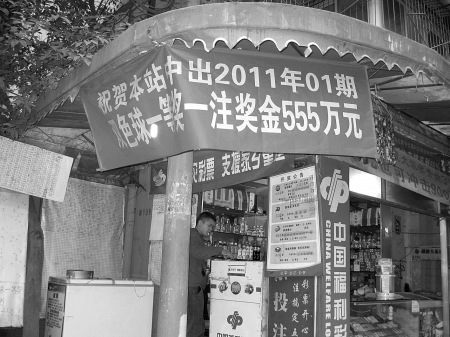 新奥门一码中奖图