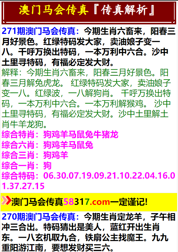 探索澳门，2025正版免费资料的宝藏世界，澳门宝藏世界，探索正版免费资料的2025指南