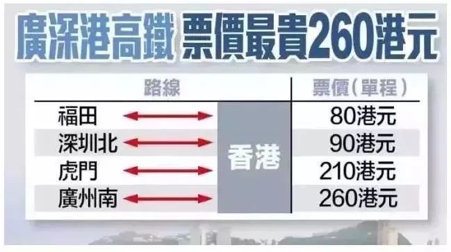 铁算算盘