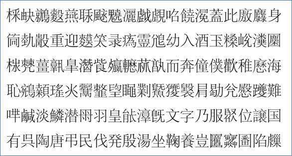 今日新闻摘抄十条简短40字，今日新闻摘要，十条新闻快报，简短40字概述