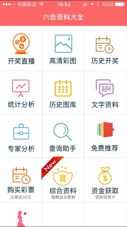 2025年香港资料大全正版——深度探索香港的未来发展，香港未来展望，深度探索香港发展蓝图至2025年