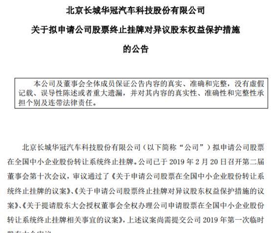 最新新闻国内大事件与2024年热点解析，最新国内大事件与热点解析，聚焦国内新闻及2024年展望