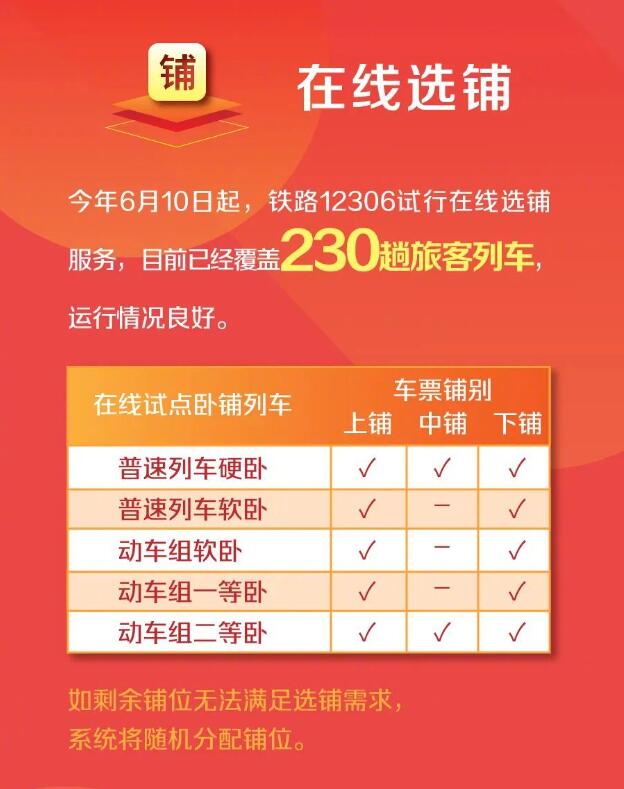 澳门天天开彩期期精准，揭秘彩票预测的秘密，澳门彩票期期精准预测揭秘，探索彩票背后的秘密策略