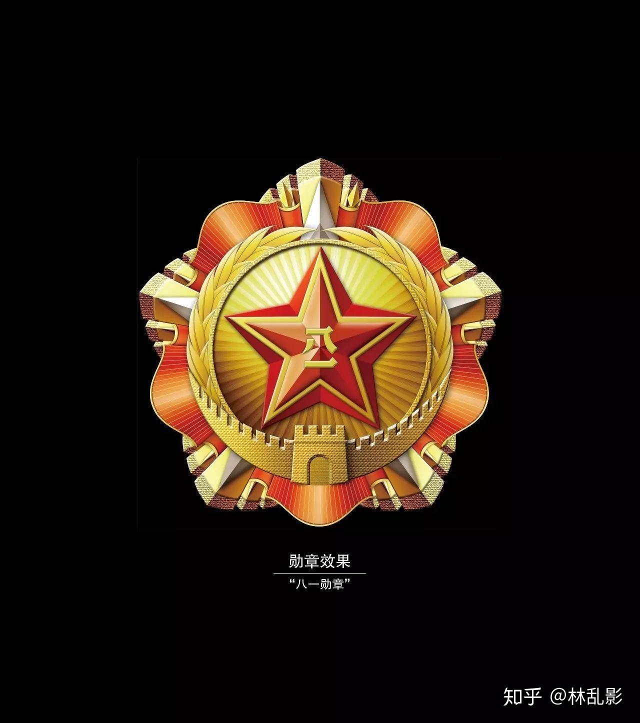 八一勋章的价值与意义，现在的价值评估及深远影响，八一勋章，价值与意义的深度解析及其深远影响