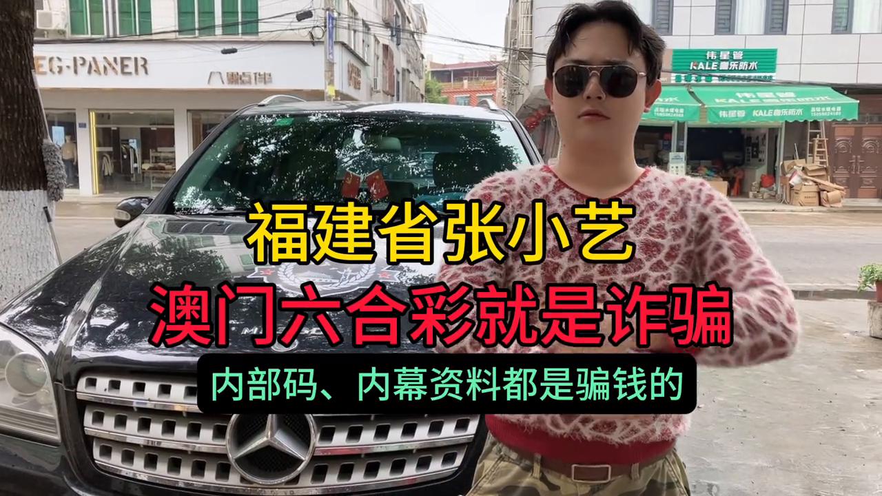 澳门六开彩天天免费开奖，探索彩票文化背后的魅力与奥秘，澳门六开彩，彩票文化的魅力与奥秘之探索