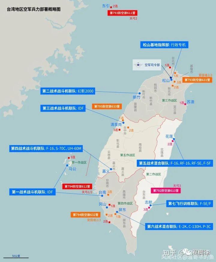 中国空军基地分布图及驻守兵力概览，中国空军基地分布与驻守兵力全景解析