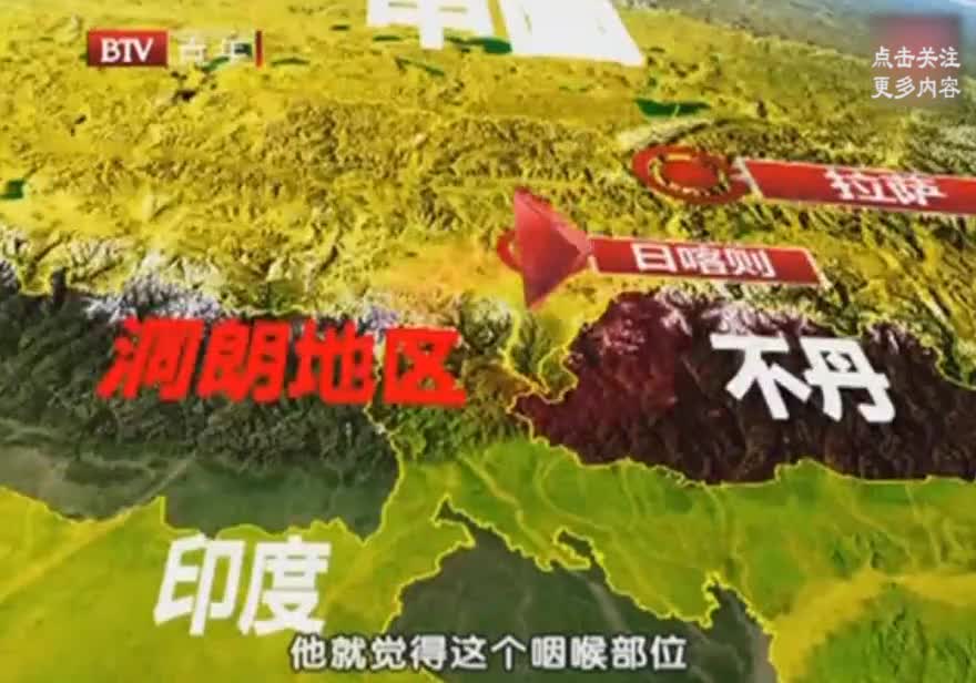 中印边境最新动态视频播放，两国关系的新视角，中印边境最新动态视频揭示两国关系新视角