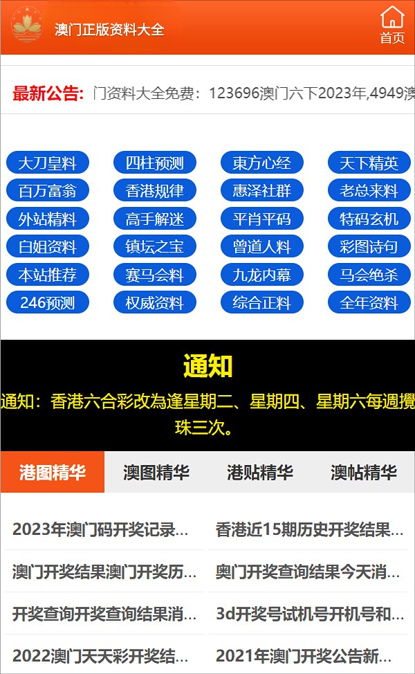 澳门三肖三码一澳门的神秘魅力与文化底蕴，澳门三肖三码，神秘魅力与文化底蕴的探索