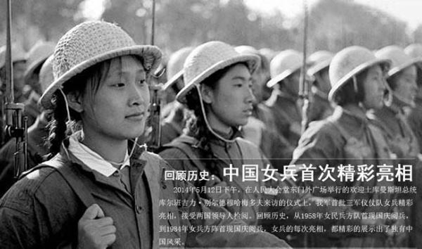 中国女兵图片，百度图片中的铿锵玫瑰，百度图片中的铿锵玫瑰，中国女兵风采展示