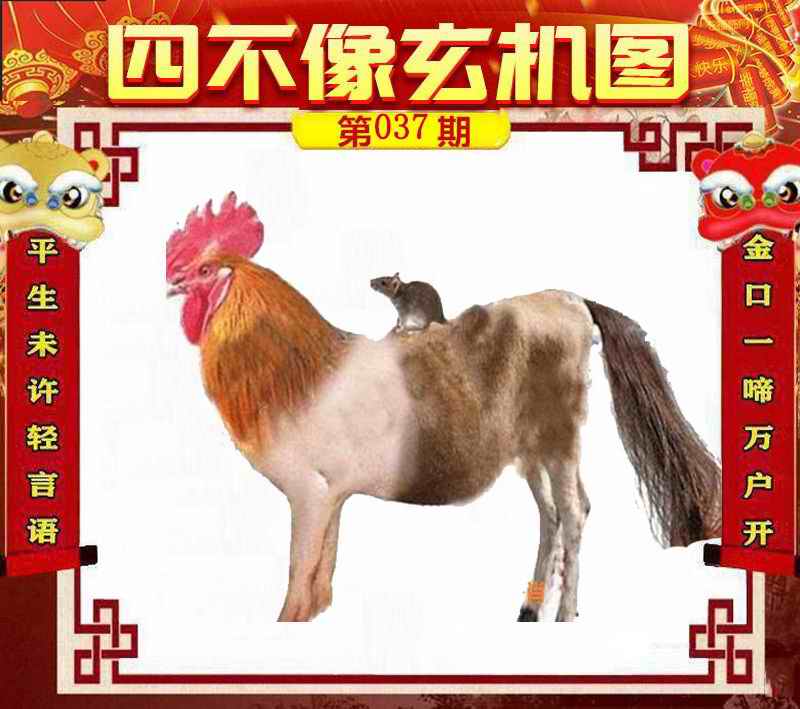 彩票奥秘探索