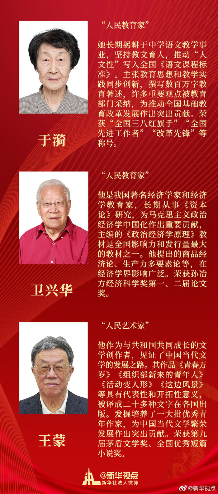共和国勋章与提干，荣誉背后的职业发展路径探讨，共和国勋章与提干，荣誉背后的职业发展路径深度解析