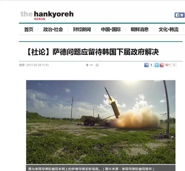 韩国人对萨德系统的态度，理解、争议与反思，韩国人对萨德系统的态度，理解、争议与反思探析