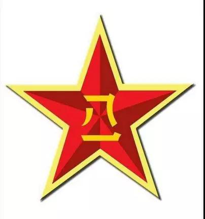 中国人民解放军八一军旗旗尖介绍，中国人民解放军八一军旗旗尖详解