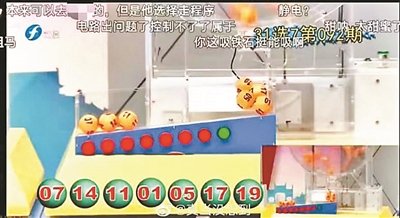 澳门六开彩开奖结果现场直播视频，全面解析与观看指南，澳门六开彩开奖结果现场直播解析与观看指南