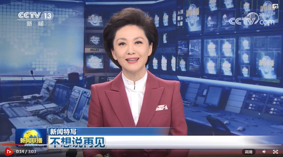 最新国际新闻联播，全球动态一网打尽，全球动态一网打尽，最新国际新闻联播速递