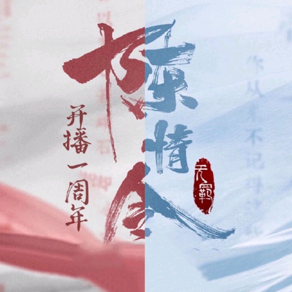 刘伯温马会平特一肖，传奇人物与神秘事件，刘伯温与马会平特一肖，传奇人物探秘事件