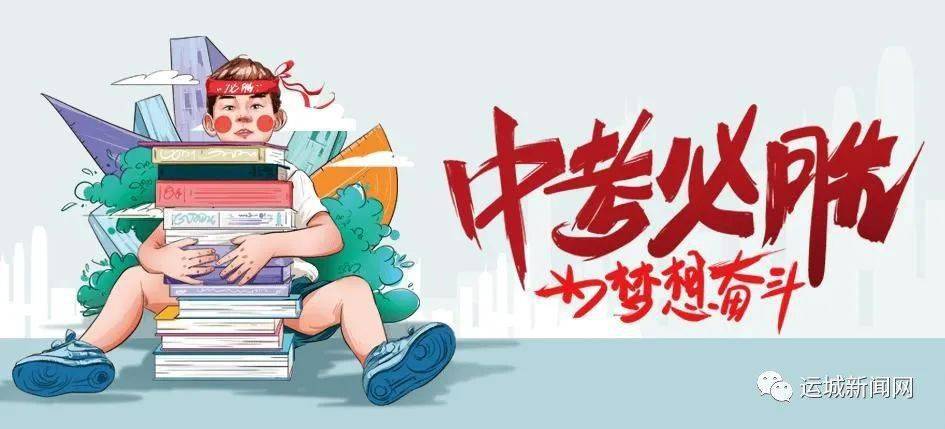 咸嘉新城最新新闻消息全面报道，咸嘉新城最新动态，全面报道新闻消息