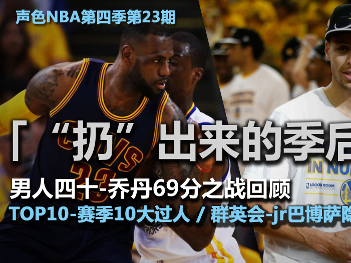 新浪NBA，篮球迷的圣地，新浪NBA，篮球迷的朝圣地