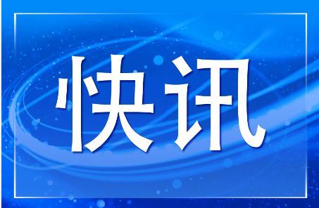 最新国际新闻直播，全球时事动态速递，全球最新国际新闻直播与实时时事动态速递