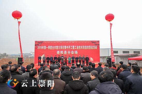 崇阳今日重大新闻综述，崇阳今日要闻综述
