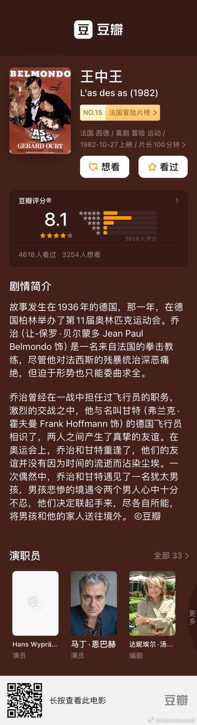 王中王必中一肖一特——揭秘生肖运势与独特魅力，揭秘生肖运势与独特魅力，王中王必中一肖一特揭秘报道