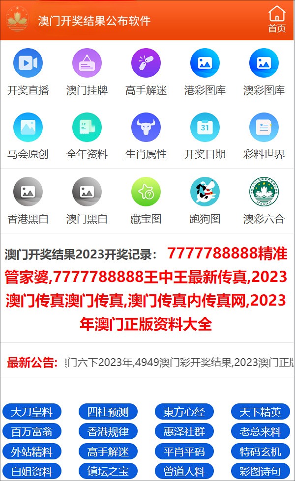 新澳门彩历史开奖记录走势图，深度解析与SEO洞察，新澳门彩历史开奖记录走势图深度解析与SEO洞察揭秘