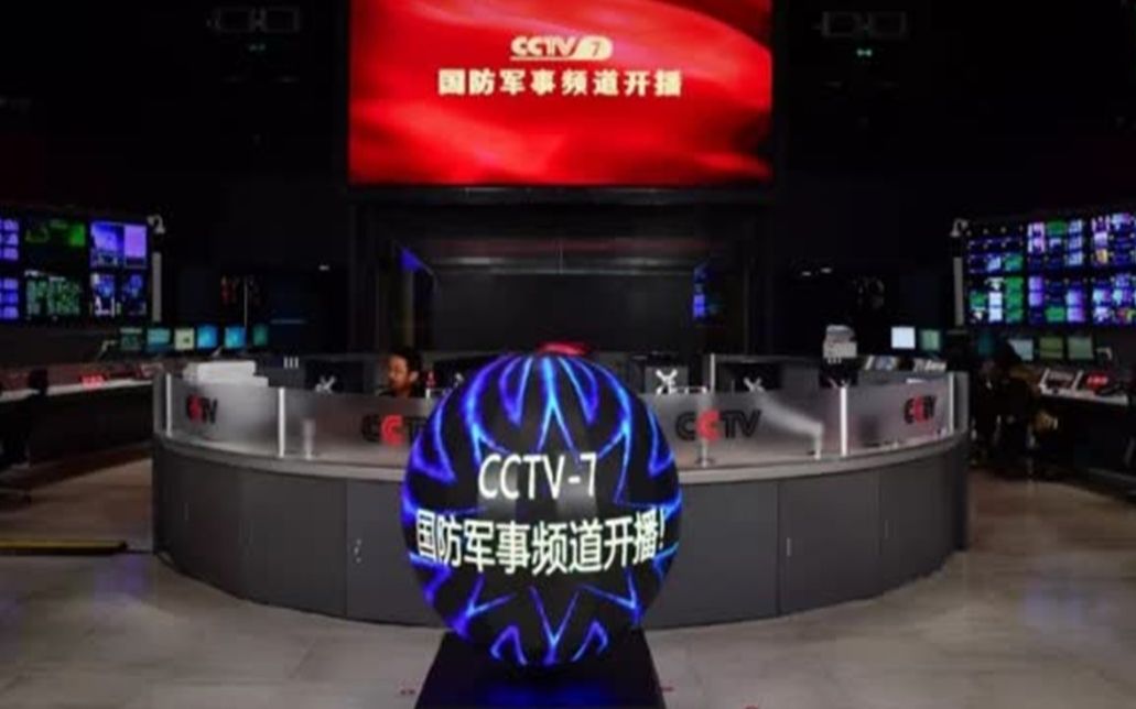 军事中央电视台，聚焦国防力量，展现军事魅力，军事魅力与国防力量，军事中央电视台的聚焦时刻