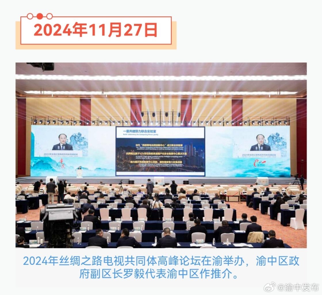 全球新闻概览