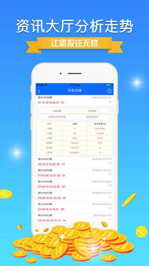 新澳彩资料免费长期公开四大才子——深度解析与SEO优化策略，新澳彩资料四大才子深度解析与SEO优化策略全攻略