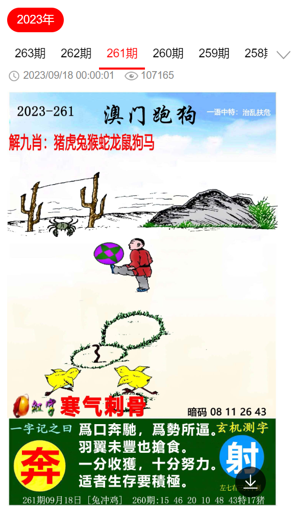 一站式获取所有所需信息资源