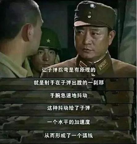 裤裆藏手雷，揭秘抗日神剧中的这一经典情节，裤裆藏手雷，抗日神剧中的经典情节揭秘