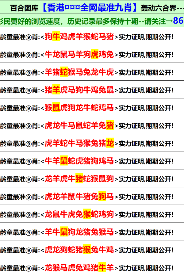 澳门正版资料免费大全公开，探索与分享，澳门正版资料免费大全公开，探索与共享的资料