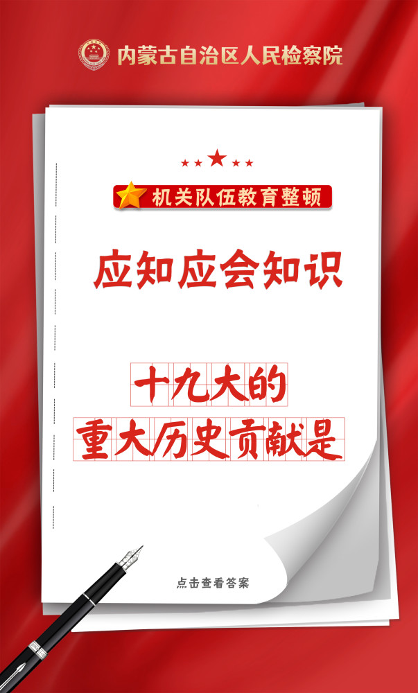 国防教育知识应知应会，深入理解与普及国防教育的重要性，国防教育知识普及，深入理解与普及国防教育的重要性