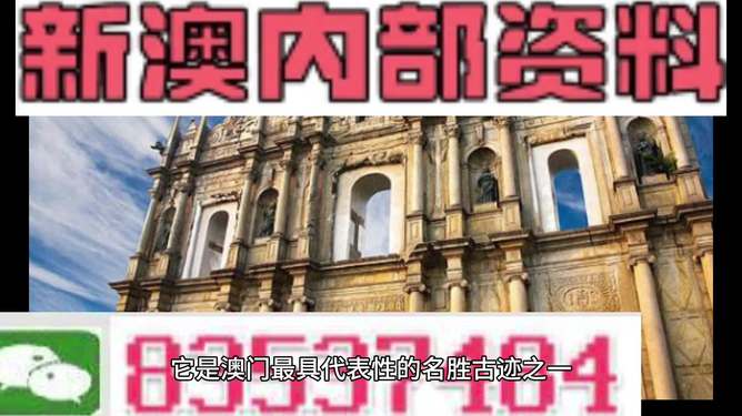 澳门正版资料免费更新，探索澳门正版世界的宝藏，澳门正版资料免费更新，探索宝藏般的澳门正版世界