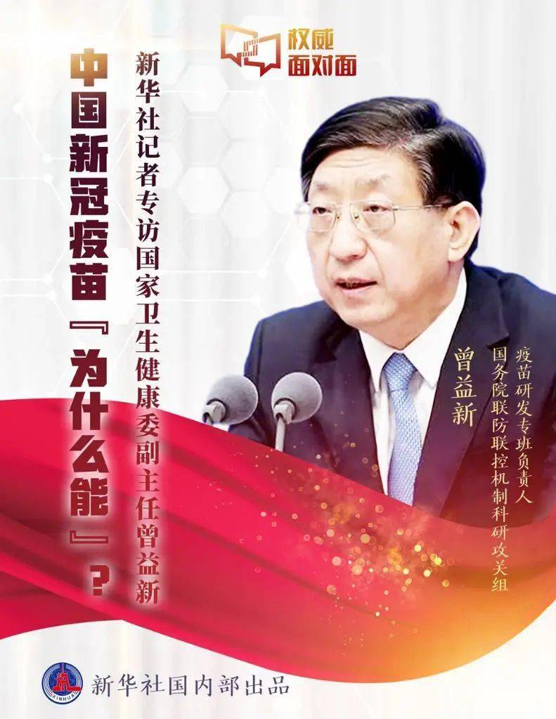 新冠肺炎疫情最新情况，全球动态与应对策略，新冠肺炎疫情最新动态，全球进展及应对策略