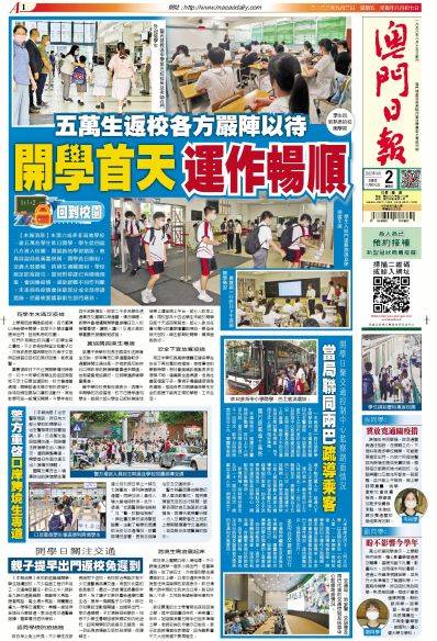 澳门正版资料大全——资料贫无担石，探索与揭秘，澳门正版资料探索与揭秘，资料贫瘠中的探索之旅