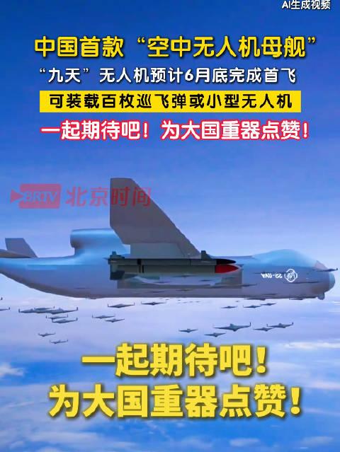 无人机价格