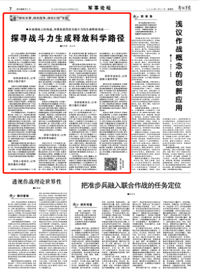 美言军事论坛关闭时间及相关解析，美言军事论坛关闭时间及其原因解析
