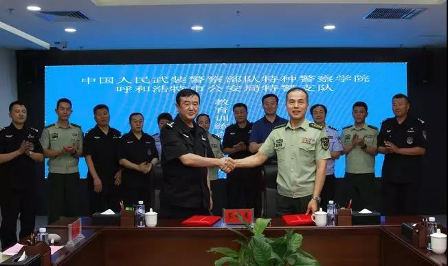中国人民武装警察部队特种警察学院位置及其重要性，中国人民武装警察部队特种警察学院位置与重要性概述