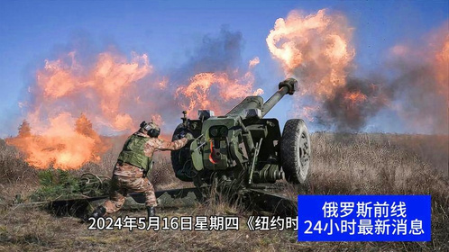 今日国际新闻最新消息战争，全球局势深度解析，全球战争局势最新动态解析，今日国际新闻深度报道