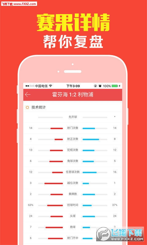 王中王一码种一肖，揭秘背后的秘密与策略，揭秘王中王一码种一肖背后的秘密与策略之道