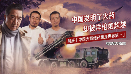 超级大本营军事论坛的起源与创办者揭秘，超级大本营军事论坛，起源与创办者探秘