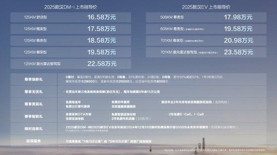 澳门特马今晚开码查询