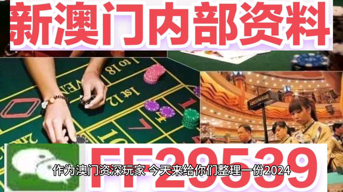 澳门彩票开奖记录，探索未来的彩票世界（2025年展望），澳门彩票未来展望，开奖记录与未来趋势分析（2025年展望）