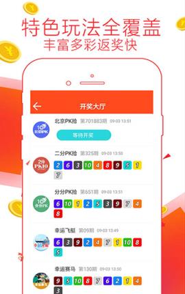 揭秘7777788888管家婆凤凰，一站式生活管理的全新体验，一站式生活管理新体验，揭秘凤凰管家婆7777788888