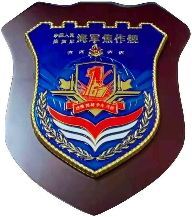 南宁舰舰徽，中国海军力量的新象征，南宁舰舰徽，中国海军力量的崭新象征